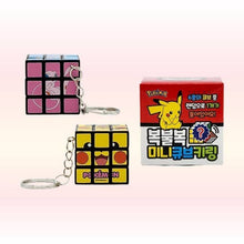Load image into Gallery viewer, Pokemon Characters Mini Cube Key Ring Random Box