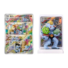 Load image into Gallery viewer, Pokemon Card Figure Dream Drawing Collect 151 Blind Box