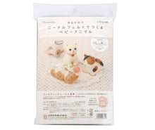 Load image into Gallery viewer, Hamanaka Needle Felting Kit: Baby Kittens & Yarn Ball DIY