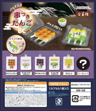 Load image into Gallery viewer, Mochi Dango Skewers Collectible Capsule (6pcs/case)