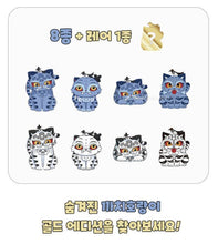 Load image into Gallery viewer, K POP hunters Magpie Tiger Random Acrylic Keyring (Vol.1)