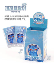 Load image into Gallery viewer, K POP hunters Magpie Tiger Random Acrylic Keyring (Vol.1)