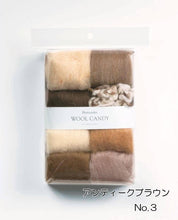 Load image into Gallery viewer, Japanese Felting Wool Roving: 8 Color DIY Craft Supply Set