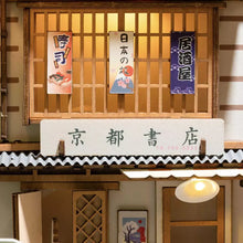 Load image into Gallery viewer, DIY Miniature House Book Nook Kit: Sakura Densya
