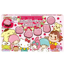 Load image into Gallery viewer, Fujiya Peko x Sanrio Characters Ichigo Chocolate 40g