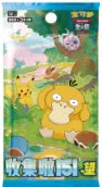 Pokemon TCG Chinese Collect 151 5 card Pack