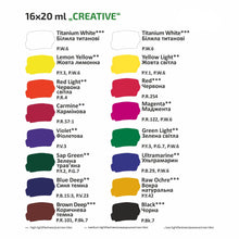 Load image into Gallery viewer, ROSA Studio Gouache Paint Set – Creative 16x20 ml | Vibrant Colors for Artistic Expression
