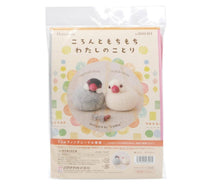 Load image into Gallery viewer, Needle Felting Kit: Java Sparrow DIY Craft - Made in Japan
