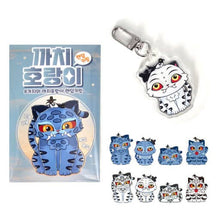 Load image into Gallery viewer, K POP hunters Magpie Tiger Random Acrylic Keyring (Vol.1)
