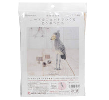 Load image into Gallery viewer, Shoebill Stork Advanced DIY Needle Felting Kit
