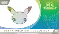 30th Celebration Ultra-Premium Collection Day (Pre-Order)