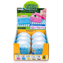 Load image into Gallery viewer, Foldable Lunch Box Capsule Toy
