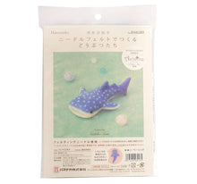 Load image into Gallery viewer, DIY Whale Shark Needle Felting Kit: Japanese Wool Craft
