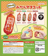 Load image into Gallery viewer, Squishy Mikan Orange Bag Collectible Capsule (6pcs/case)
