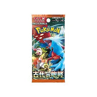 Pokémon Ancient Roar (JP) Pack
