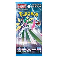 Pokémon Future Flash (JP) Pack